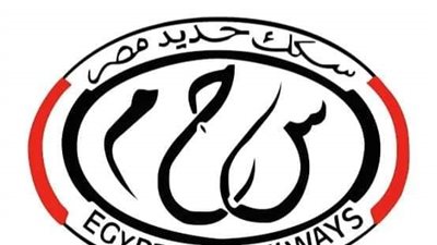 السكة الحديد:عودة حركة القطارات على خط القاهرة/ الاسكندرية