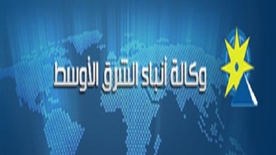 وزراءالإعلام العرب يكرم محمد عبد الجواد رئيس أنباءالشرق الأوسط الأسبق