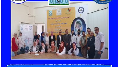 المعهدالقومي لعلوم البحار والمصايد يختتم الدورة التدريبية بالسويس