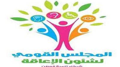 القومي للإعاقة يوجه التحية للصم بمناسبة اليوم العالمي للغة الإشارة