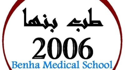 طب بنها ٢٠٠٦ يتبرعون بحضانات ومبالغ مالية للمستشفيات