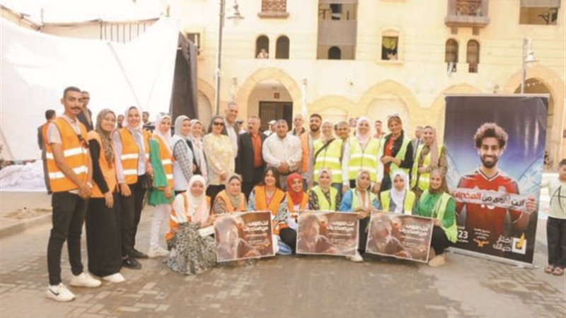 بوابة الجمهورية