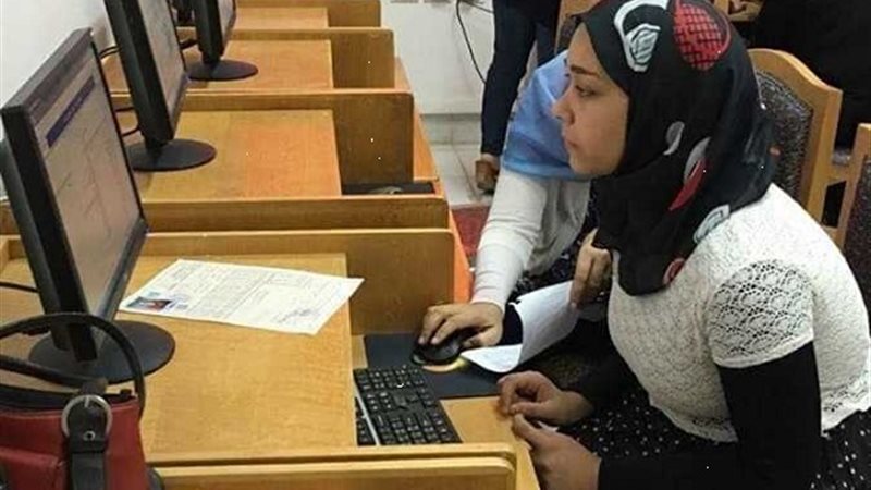مكتب التنسيق