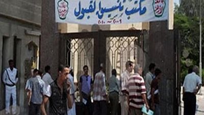اغلاق باب تسجيل رغبات طلاب الشهادات الفنية مساء اليوم
