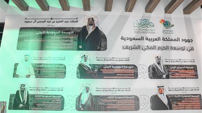 المتحف الدولي للسيرة النبوية يشارك بإصدارٍ احتفائيٍّ