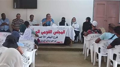 قومي المرأة بالبحرالأحمر ينظم ندوة توعية عن مؤتمر المناخ