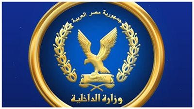 الداخلية: شنطة الإسعافات والمثلث إجبارى يمكن شرائهم ب 160 جنيه من وحدة المرور أو من خارجها