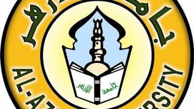 جامعة الأزهر: فتح الباب للمتخلفين عن التقدم للتنسيق الإلكترونى
