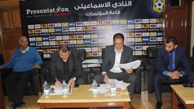 رسمياً .. برزنتيشن تحصل على حقوق رعاية الإسماعيلى