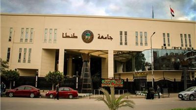 جامعة طنطا: صرف مكافأة إجادة لجميع العاملين خلال أكتوبر المقبل