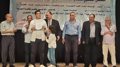 ختام فعاليات 