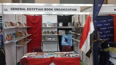 هيئه الكتاب تشارك 200 عنوان في معرض نيروبي في دورته الـ27