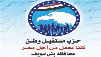 تدريب المعلمين ومحو الاميه بتعليم بني سويف