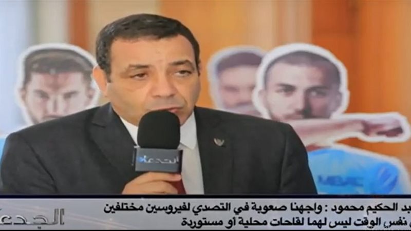 الدكتور عبد الحكيم