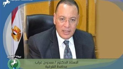 مكتب خدمة المواطنين بالشرقية يستقبل 194 شكوى خلال شهر سبتمبر