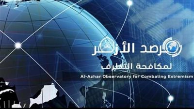 مرصد الأزهر يحذر من خطورة استغلال ألعاب الفيديو ووسائل التواصل
