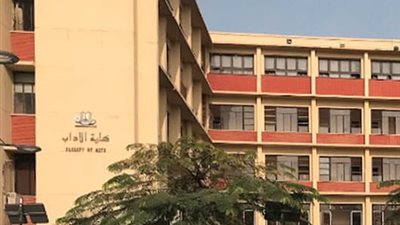 مجلة الخدمة النفسية بآداب عين شمس تحصل على معامل 