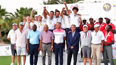 اسود الاطلسى ابطال افريقيا للجولف وفوز الاولاد بذهبية الفردى