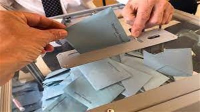 مراكز الاقتراع تفتح أبوابها فى بلغاريا