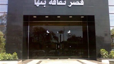 عطر الأحباب يواصل لقاءاته بمحافظات مصر