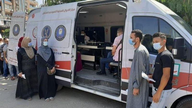 بوابة الجمهورية