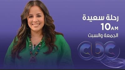 شاهد..مسابقات وحكايات للأطفال في 