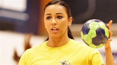 إتحاد اليد يرد ببيان رسمى على أزمة رحاب جمعة المحترفة فى فرنسا