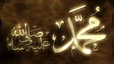 هل المديح والإطعام احتفالاً بالمولد النبوي..بدعة؟