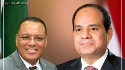 محافظ الشرقية يُهنئ الرئيس السيسي بذكرى المولد النبوي الشريف