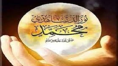 الصلاة والسلام عليه ﷺ جائزتان بكل صيغة واردة أو مستحدَثة