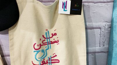 بمنتجات جلد طبيعي ومشغولات مطرزة.. 