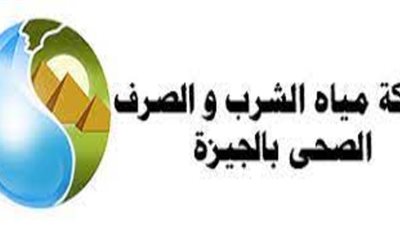 مياه الجيزة: الانتهاء من ربط خط ١٢٠ مع مشروع الفريق كامل عامر