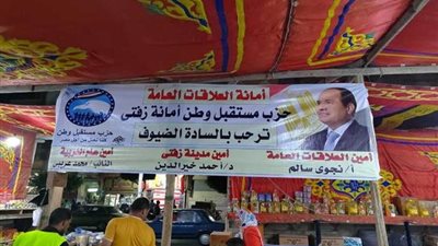 أنشطة «مستقبل وطن» بالمحافظات.. تكريم حفظة القرآن وأوائل التعليم