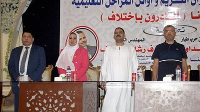 الأمين العام والنائب الأول لمستقبل وطن يكرم «القادرون باختلاف» من حفظة القرآن والمتفوقين علميًا بقنا