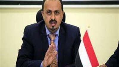 وزير الإعلام اليمنى يدين تصعيد ميليشيا الحوثى فى استهداف المدنيين