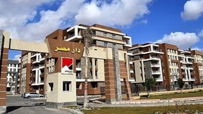 النشرة العقارية ..أهم الأخباراليوم الأحد 9 - 10-2022