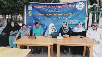 جامعة القناة توجه قافلة تنموية لقرية أم عزام بالإسماعيلية