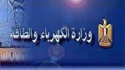 استثمار 840 مليون جنيه في مشروع مركز التحكم القومي بالعاصمة الادارية