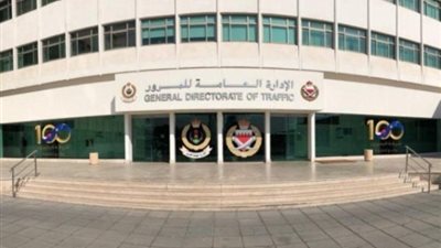 مصدر أمنى ينفى ادعاءات «الإرهابية» بقيام الإدارة العامة للمرور برفع قيمة المخالفات المرورية