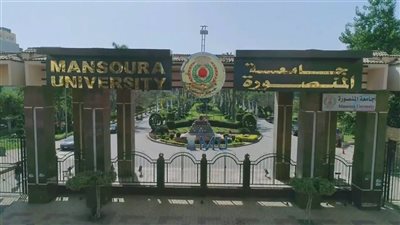 34 عالماً من جامعة المنصورة ضمن قائمة ستانفورد الأكثر تأثيراً
