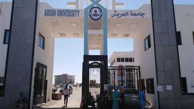 احتفالية بجامعة العريش لتوزيع أجهزة حاسب آلي للطلاب ذوي الهمم