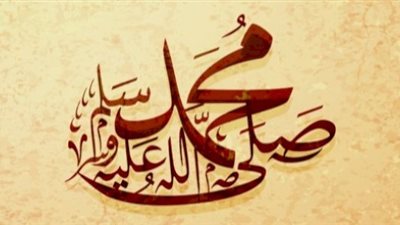نهى