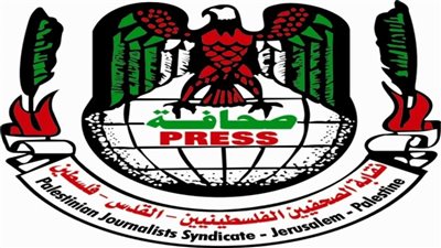 نقابة الصحفيين تستنكر استهداف الاحتلال الإسرائيلي المُمنهج للصحفيين