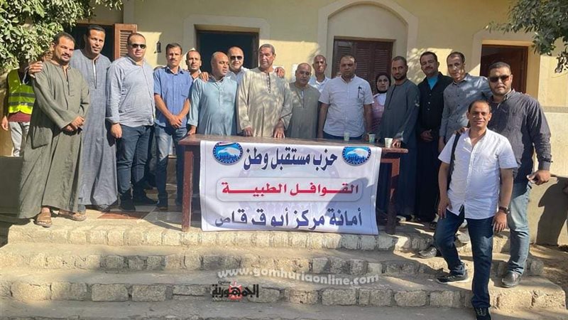 بوابة الجمهورية