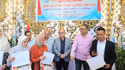 مياه اسيوط تكرم عدد 