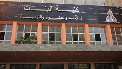 عميدة كلية بنات عين شمس تشهد حفل تخرج دفعة 2022