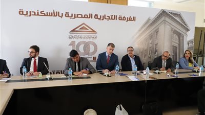 غرفة الإسكندرية تستقبل وفد برازيلي لبحث سبل التعاون