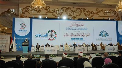 نقيب الأشراف: مؤتمر 