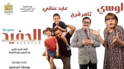 رغم الخلافات والأزمات عودة 