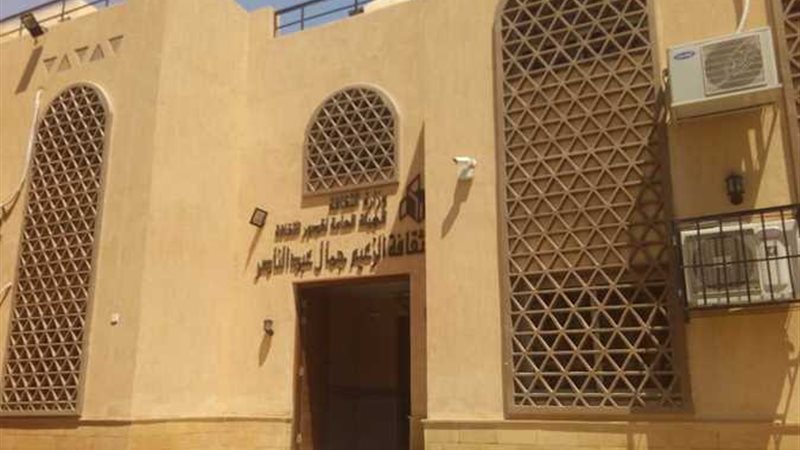 بوابة الجمهورية